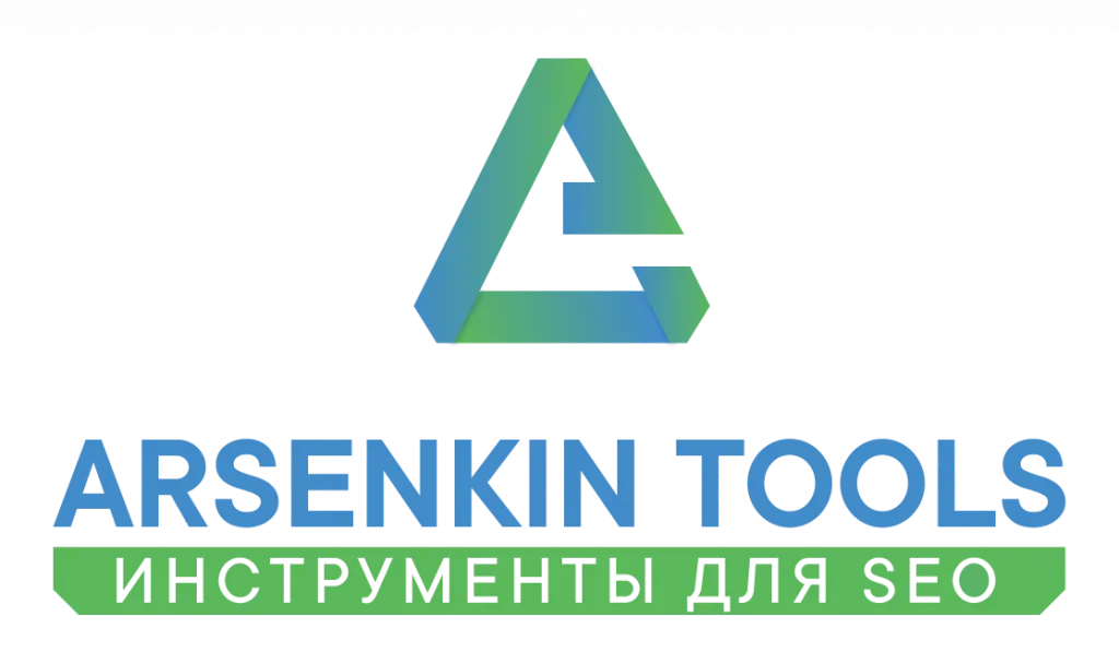 ARSENKIN TOOLS